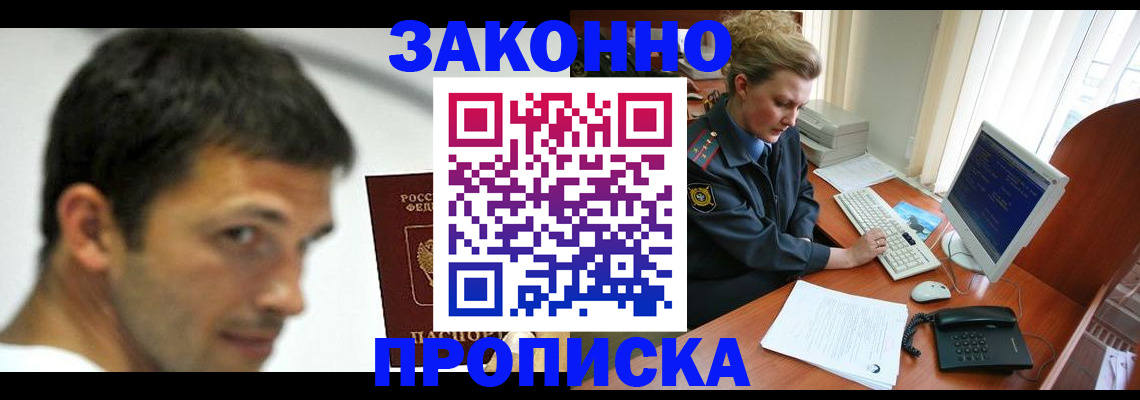 регистрация для школы в Саранске